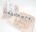 げんこつ揚げ（揚げもち）醤油味